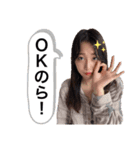 羅生♡愛羅（個別スタンプ：15）