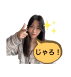 羅生♡愛羅（個別スタンプ：18）