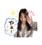羅生♡愛羅（個別スタンプ：19）