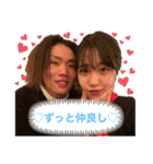 羅生♡愛羅（個別スタンプ：24）
