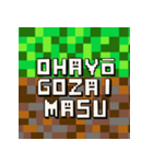 ブロックの様なスタンプ！（個別スタンプ：5）