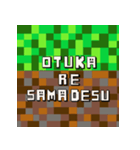 ブロックの様なスタンプ！（個別スタンプ：8）