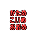 やみさん、また言ってる…（個別スタンプ：1）