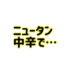 やみさん、また言ってる…（個別スタンプ：2）