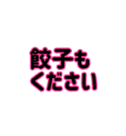 やみさん、また言ってる…（個別スタンプ：3）