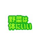 やみさん、また言ってる…（個別スタンプ：5）