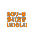 やみさん、また言ってる…（個別スタンプ：6）