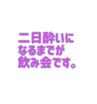やみさん、また言ってる…（個別スタンプ：9）