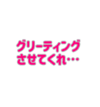 やみさん、また言ってる…（個別スタンプ：11）