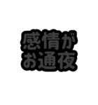 やみさん、また言ってる…（個別スタンプ：16）