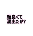 やみさん、また言ってる…（個別スタンプ：17）