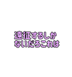 やみさん、また言ってる…（個別スタンプ：18）