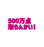 やみさん、また言ってる…（個別スタンプ：20）