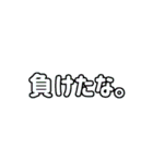 やみさん、また言ってる…（個別スタンプ：21）