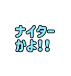 やみさん、また言ってる…（個別スタンプ：22）