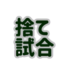 やみさん、また言ってる…（個別スタンプ：23）