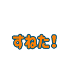 やみさん、また言ってる…（個別スタンプ：24）
