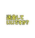 やみさん、また言ってる…（個別スタンプ：26）