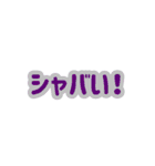 やみさん、また言ってる…（個別スタンプ：29）