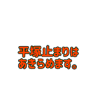 やみさん、また言ってる…（個別スタンプ：31）