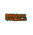 やみさん、また言ってる…（個別スタンプ：32）