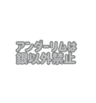 やみさん、また言ってる…（個別スタンプ：33）