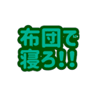 やみさん、また言ってる…（個別スタンプ：34）