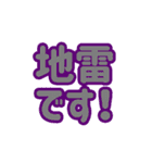 やみさん、また言ってる…（個別スタンプ：35）