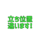 やみさん、また言ってる…（個別スタンプ：36）