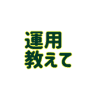 やみさん、また言ってる…（個別スタンプ：38）