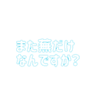 やみさん、また言ってる…（個別スタンプ：40）