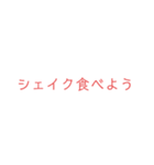 スタンプウー（個別スタンプ：2）