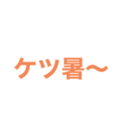 スタンプウー（個別スタンプ：5）