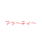 スタンプウー（個別スタンプ：7）