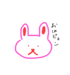 14歳のイラスト第2弾！！！！（個別スタンプ：1）