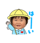 かいちゃんはせかいいちー（個別スタンプ：7）