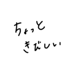 汚い字の突発的に作ったスタンプ（個別スタンプ：4）
