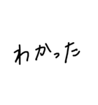 汚い字の突発的に作ったスタンプ（個別スタンプ：6）