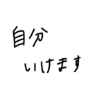 汚い字の突発的に作ったスタンプ（個別スタンプ：8）