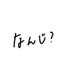汚い字の突発的に作ったスタンプ（個別スタンプ：9）