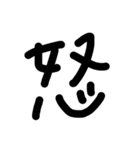 汚い字の突発的に作ったスタンプ（個別スタンプ：13）