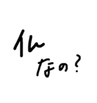 汚い字の突発的に作ったスタンプ（個別スタンプ：14）