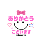 毎日使うシンプルスタンプmiracle☆mk（個別スタンプ：3）