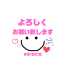 毎日使うシンプルスタンプmiracle☆mk（個別スタンプ：4）