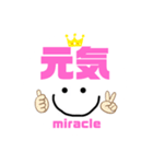 毎日使うシンプルスタンプmiracle☆mk（個別スタンプ：8）