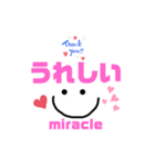 毎日使うシンプルスタンプmiracle☆mk（個別スタンプ：10）