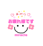 毎日使うシンプルスタンプmiracle☆mk（個別スタンプ：12）