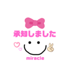 毎日使うシンプルスタンプmiracle☆mk（個別スタンプ：15）