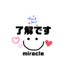 毎日使うシンプルスタンプmiracle☆mk（個別スタンプ：16）