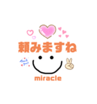 毎日使うシンプルスタンプmiracle☆mk（個別スタンプ：17）